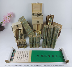 湘潭胡也佛金瓶梅秘戏图3卷-小中大三版